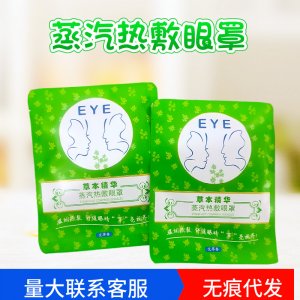 南阳市高新区颖润艾制品厂