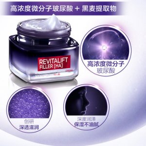 玻尿酸导入霜贴牌OEM/ODM