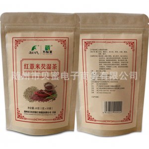 万松堂红豆赤小豆芡实红薏米茶贴牌OEM/ODM