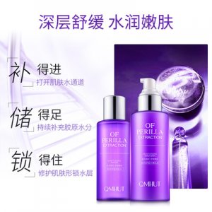 QMHUT泉美小屋紫苏水乳套装代加工贴牌OEM/ODM