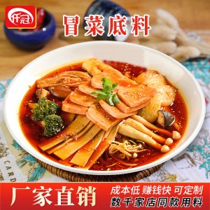 重庆麻辣冒菜底料 贴牌OEM/ODM