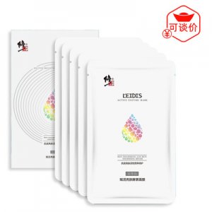 廣州彌雅化妝品有限公司