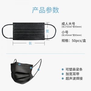 民用防护面罩代加工贴牌OEM/ODM
