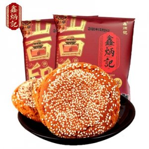 鑫炳记红糖太谷饼1400gOEM/ODM
