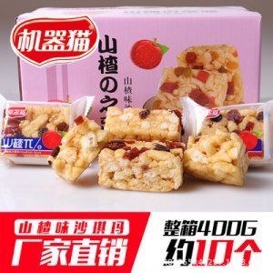 山东航冠食品有限公司