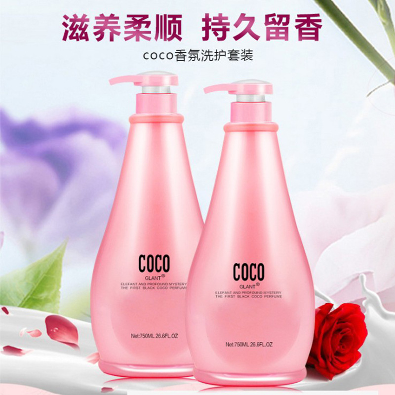 coco洗发水OEM/ODM定制代加工