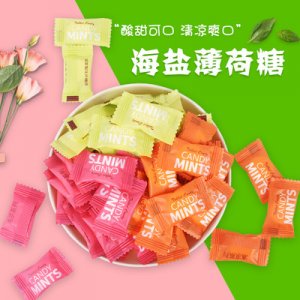 汕头市澄海区微味食品有限公司