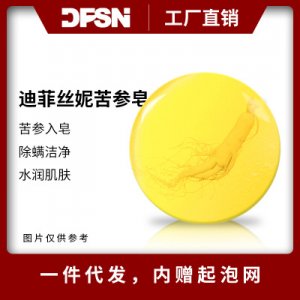 迪菲丝妮苦参除螨皂OEM/ODM