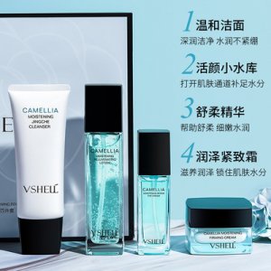 VSHELL植贝山茶花润泽四件套盒贴牌定制代加工