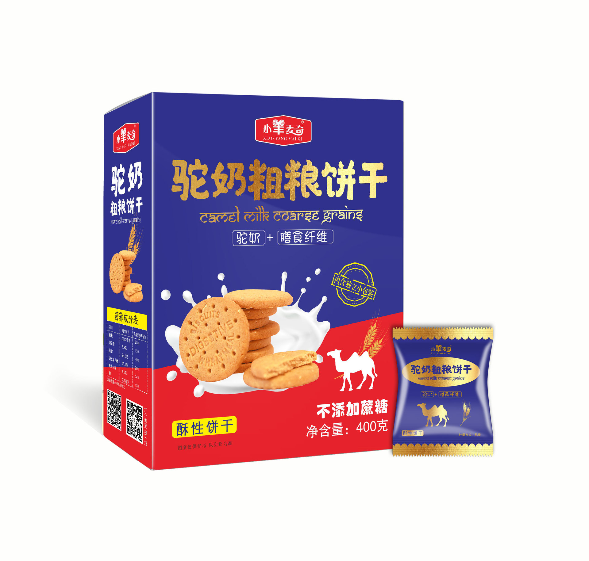 驼奶饼干OEM/ODM定制代加工