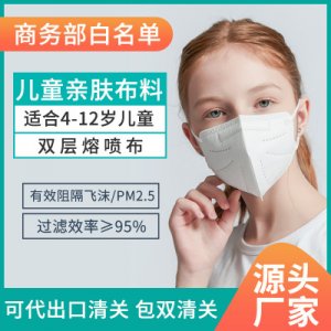 溫州康盾醫療科技有限公司