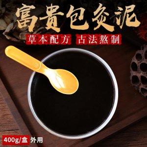 艾草灸泥代加工贴牌OEM/ODM