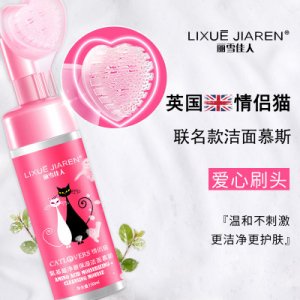 广州市绿诗草生物科技有限公司