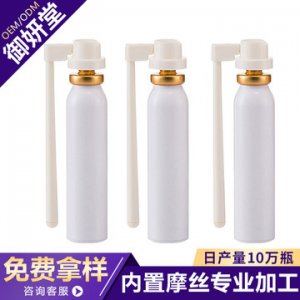 婦科保養洗液OEM/ODM代加工