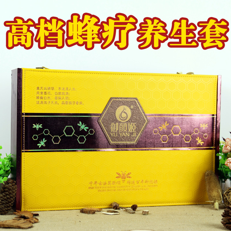 广州真御化妆品有限公司