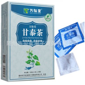 万松堂甘泰茶代加工贴牌OEM/ODM