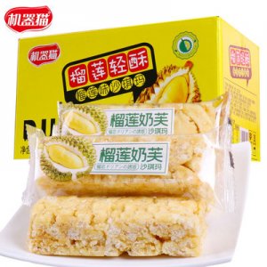 山东航冠食品有限公司