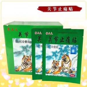 关节膏OEM/ODM代加工