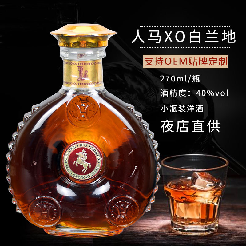 海阳名仕酒业有限公司