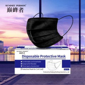 一次性民用口罩贴牌OEM/ODM