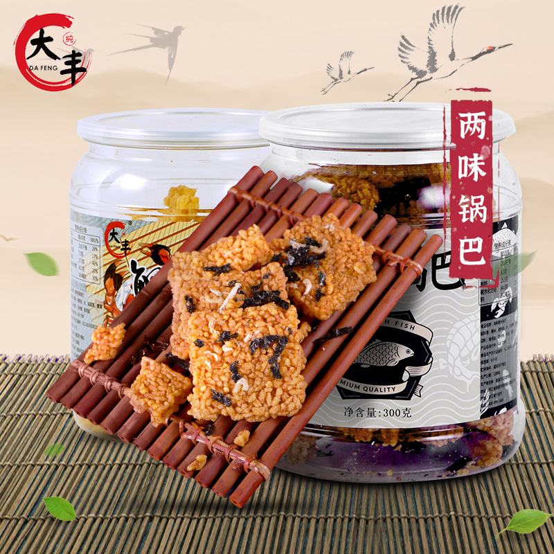 慈溪市买买提食品厂