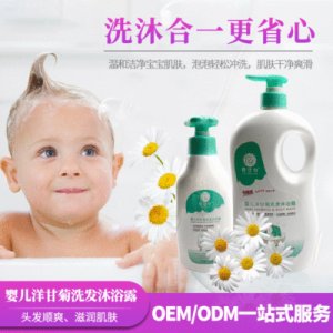 洋甘菊婴儿洗护用品牌定制代加工