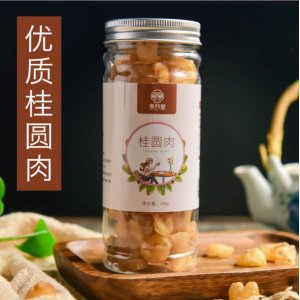 亳月堂桂圆肉干无核瓶装OEM代加工