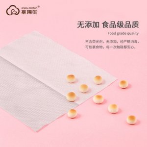 卸妝棉柔巾OEMOEM代加工