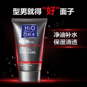 泊泉雅8杯水男士深层净爽磨砂洗面奶OEM/ODM