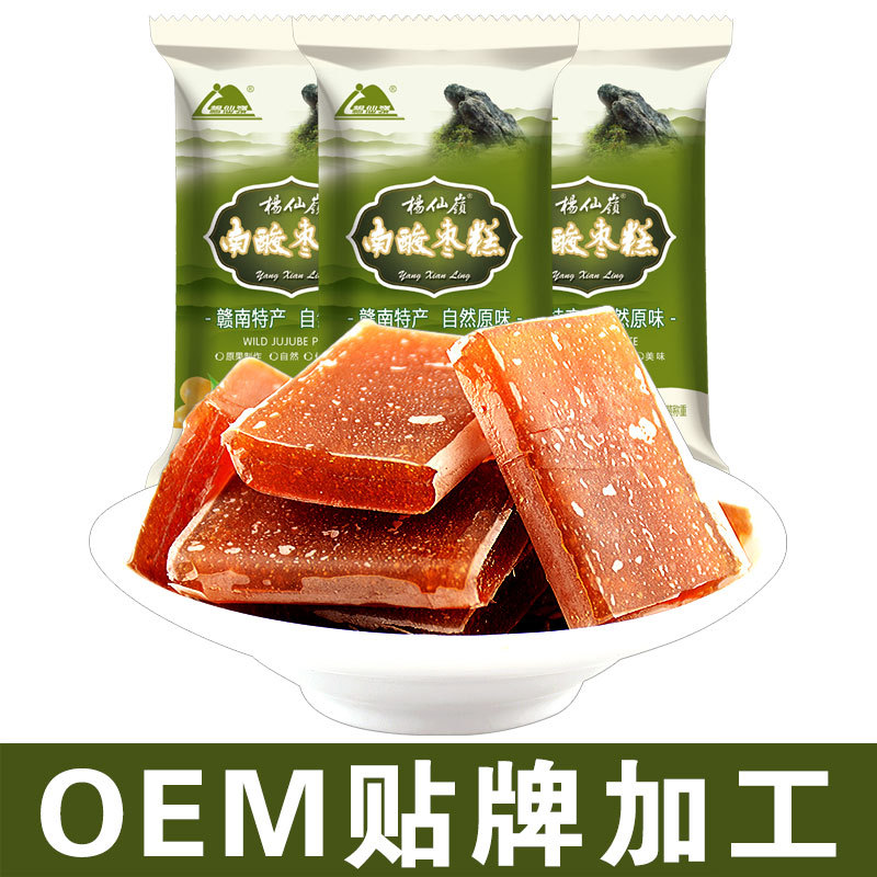 果干蜜饯可OEM/ODM代工