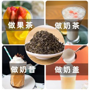 广西顺来茶业有限公司