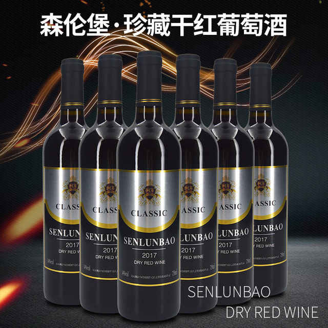 赤霞珠干红葡萄酒贴牌OEM/ODM