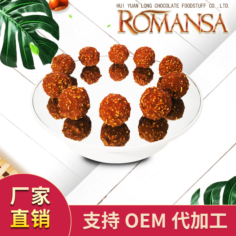 夕情人节果仁夹心巧克力OEM/ODM定制代加工