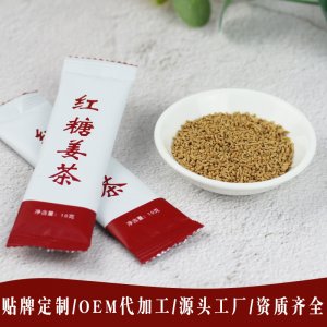 红糖姜茶可OEM/ODM代工