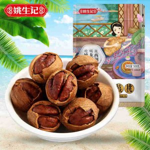 姚生记手剥山核桃500g代加工贴牌OEM/ODM