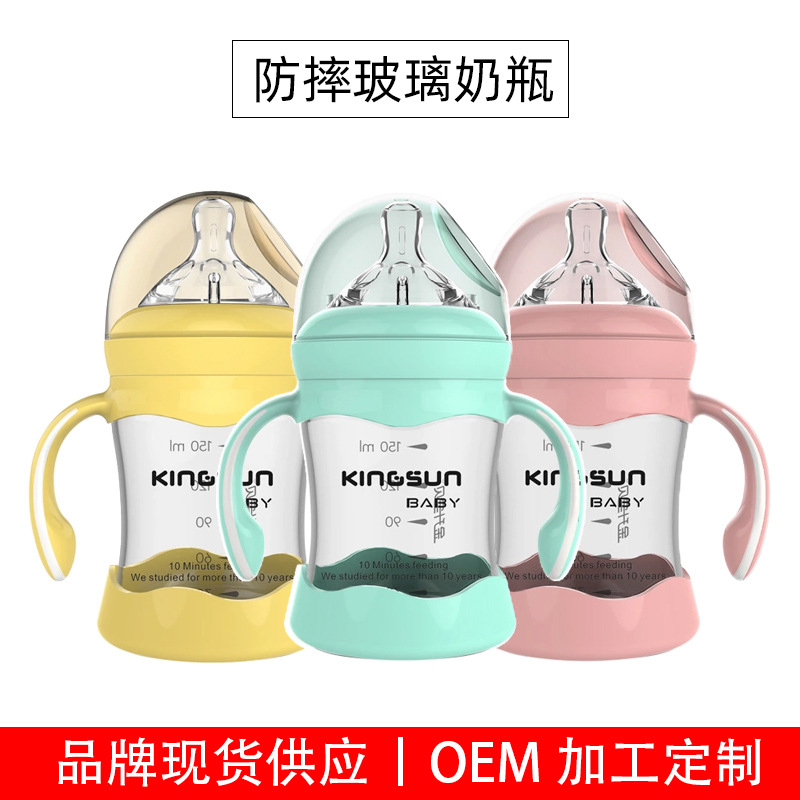 婴儿高硼硅玻璃奶瓶代加工贴牌OEM/ODM