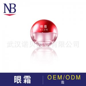 精华眼霜OEMOEM/ODM代加工