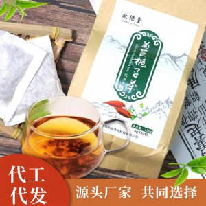 菊苣栀子茶 OEM/ODM