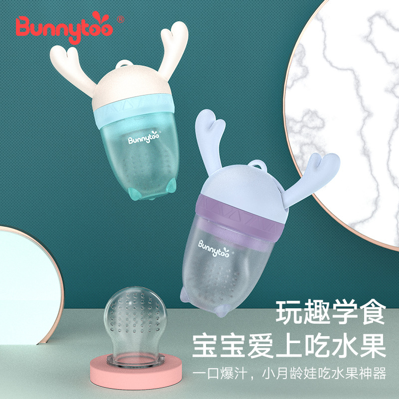婴幼儿推进式果蔬咬咬乐贴牌OEM/ODM