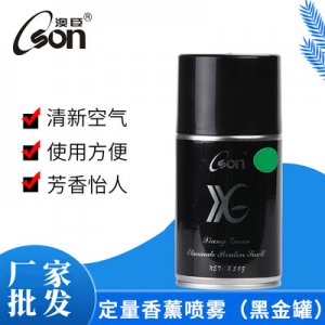 空气清新剂OEM/ODM定制代加工