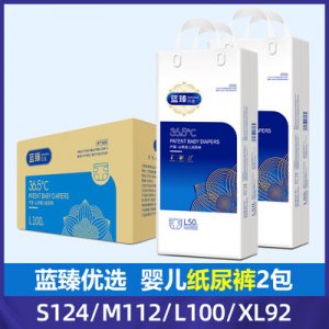 蓓秀蓝臻优选防红臀婴儿纸尿裤贴牌定制代加工