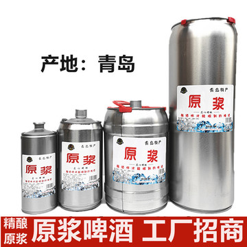 青島琴麥精釀啤酒貼牌OEM/ODM