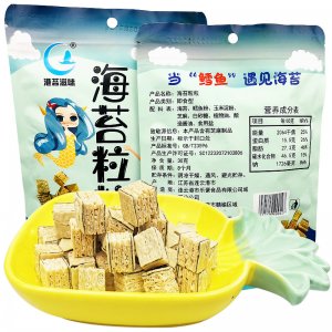 夹心海苔鳕鱼酥贴牌OEM/ODM