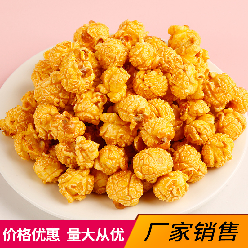 米花团贴牌OEM/ODM