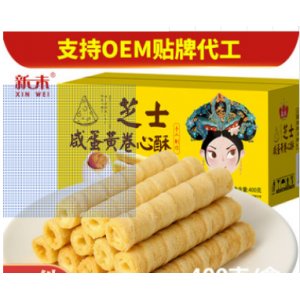 咸蛋黄卷心酥贴牌OEM/ODM