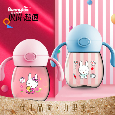 婴幼儿马尾学饮杯贴牌定制代加工
