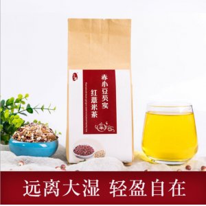 赤小豆芡实红豆薏米茶OEM代加工
