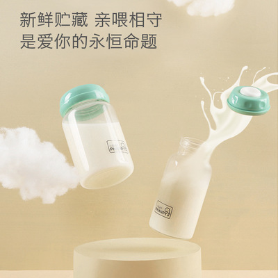 母乳保鲜瓶贴牌定制代加工