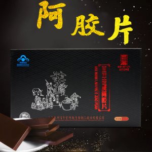 山东东阿百年堂阿胶片OEM代加工