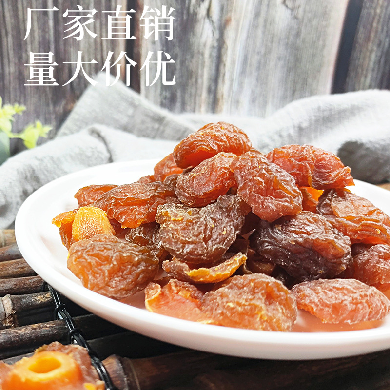 玫瑰半梅 贴牌OEM/ODM